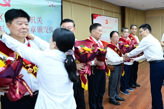 重庆市铜梁区委直属机关举行“光荣在党50年”纪念章集中颁发仪式