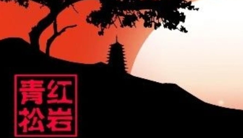 重庆市老干部活动中心以学查改“组合拳”筑牢作风建设“压舱石”