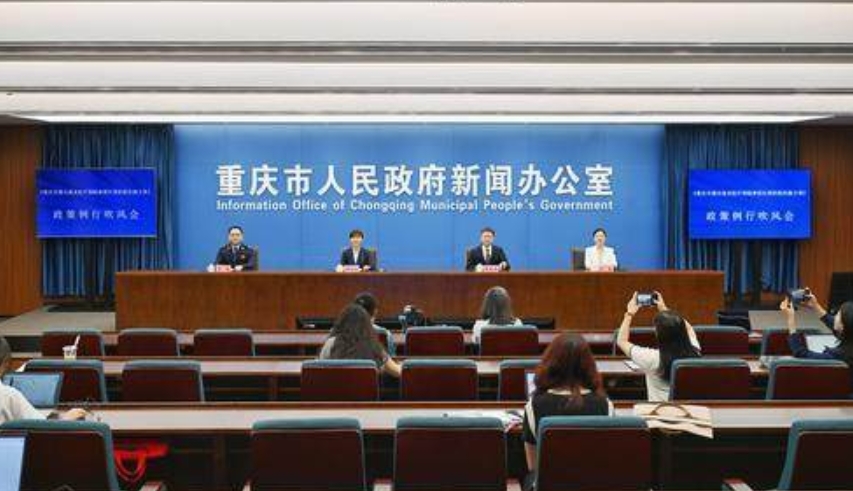 重庆放宽市外户籍人员参加职工医保年龄限制：男未满63周岁、女未满58周岁