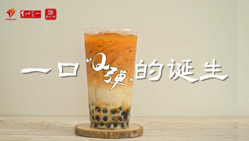 西部陆海新通道向南行｜一口“Q弹”的诞生