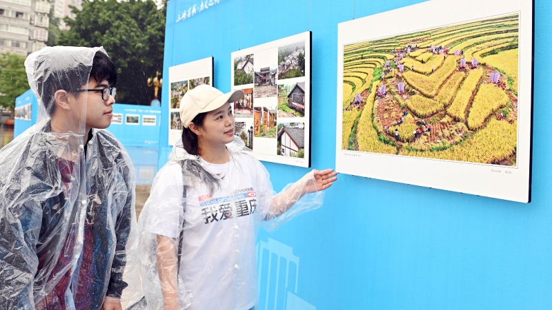 重庆忠县：“城乡・土地”摄影作品展开幕