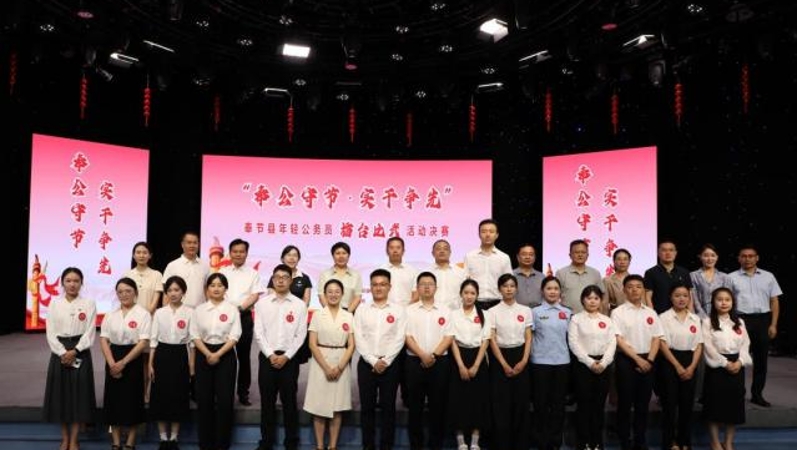 重庆奉节：举行“奉公守节·实干争先”年轻公务员擂台比武活动