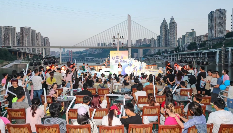 重庆沙坪坝：游轮音乐会助力毕业生逐梦启航