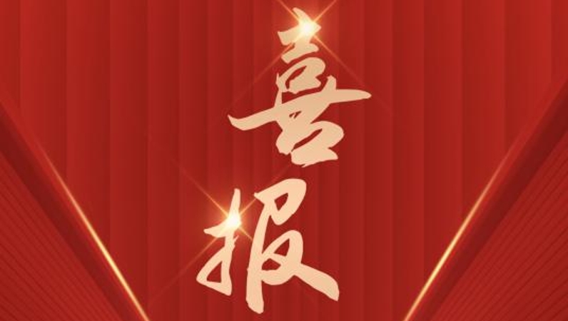 喜报｜当代党员杂志社徐焱同志荣获“市直机关优秀共产党员”称号