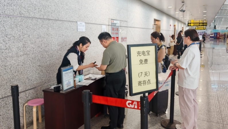 “充电宝新规”执行首日，重庆机场多项服务举措保障旅客出行