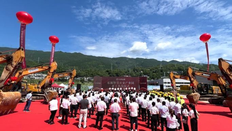中国新闻网看重庆｜总投资10亿元的项目在武隆开工　助推当地果蔬产业发展