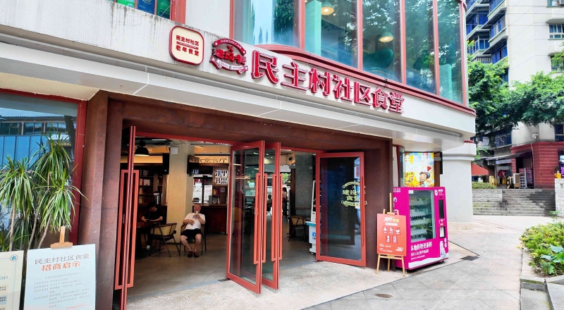 “小食堂”里烹出“大民生”