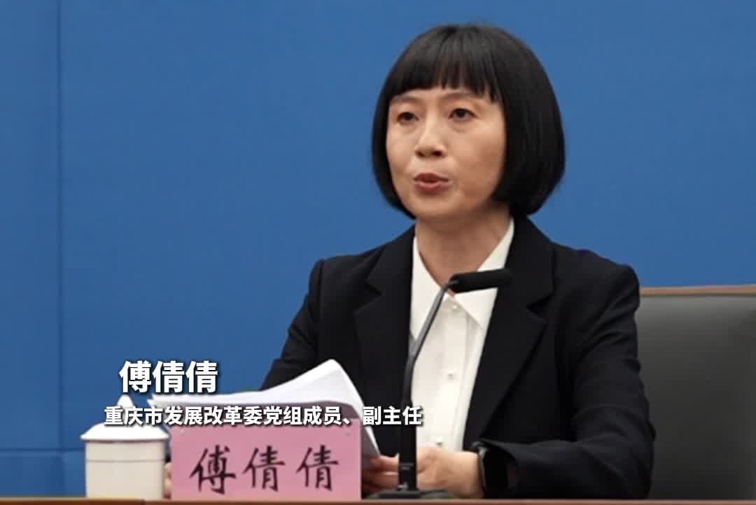 健身休闲更便利！今年以来重庆新建体育公园25个 口袋公园43个 健身步道39千米#生活服务圈#口袋公园