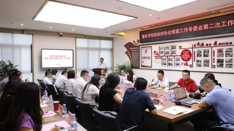深耕党建沃土 激发行业活力