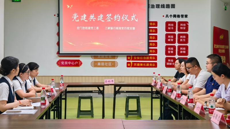 重庆南岸：党建引领聚合力 共建共享促发展