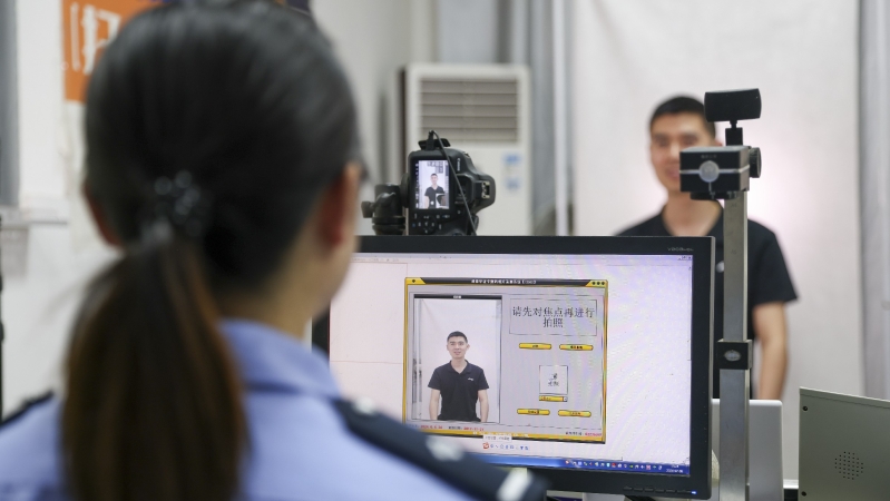 重庆警方发布暑期居民身份证办理高峰服务提示