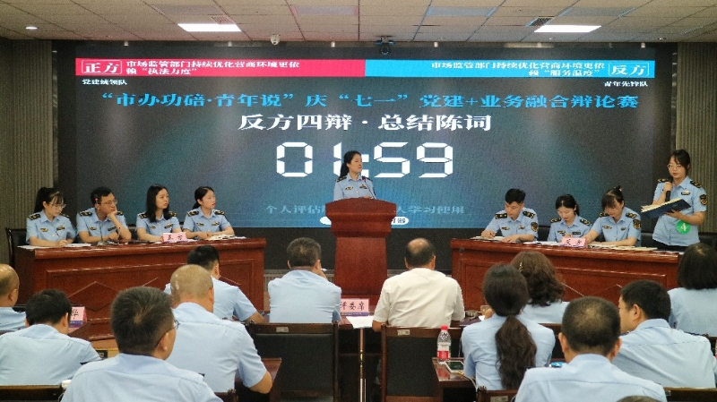 重庆北碚：思想碰撞砺初心 思辨交锋显担当