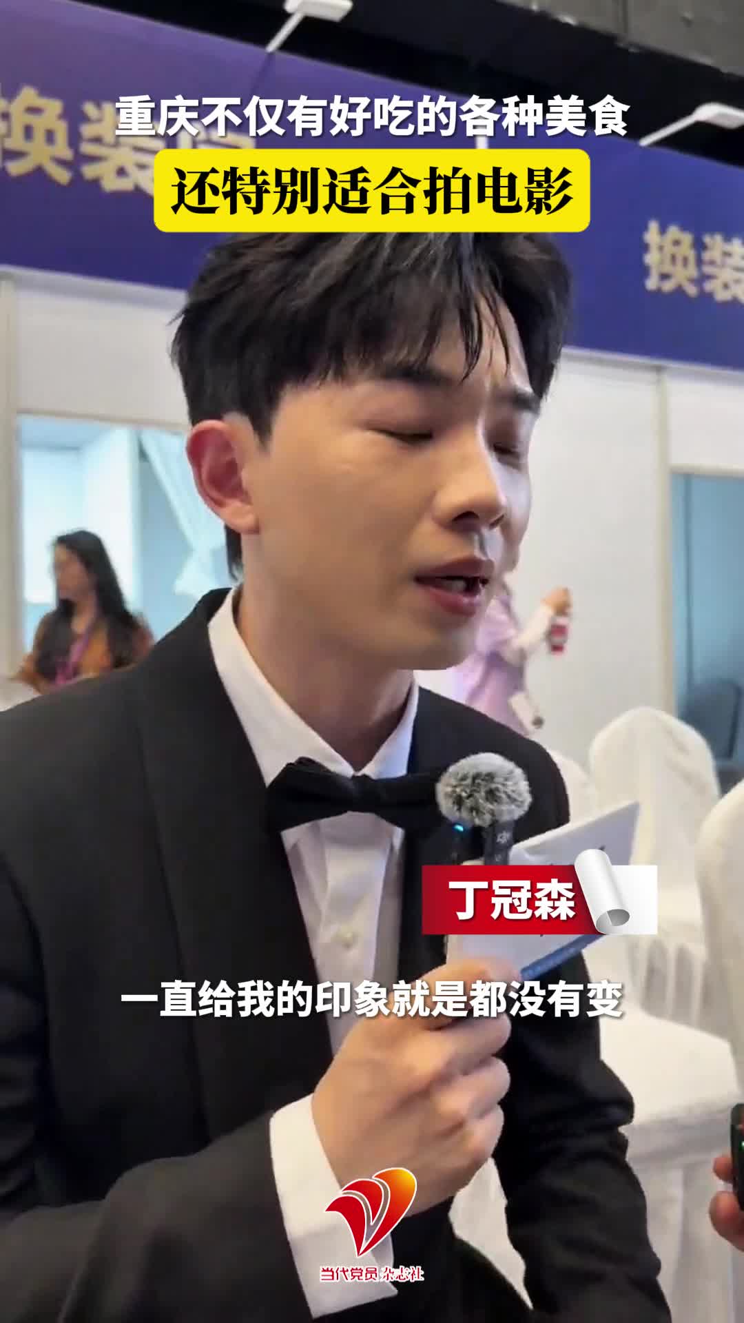重庆不仅有好吃的各种美食，还特别适合拍电影