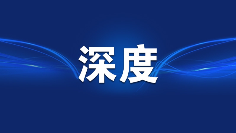 深刻把握新时代党的组织路线的原创性贡献