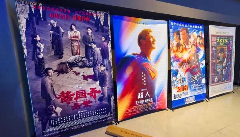 2025暑期档电影总票房破25亿