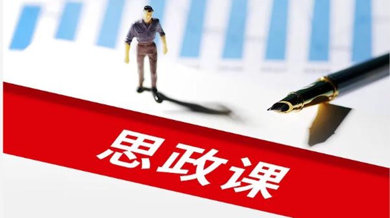 不断推进红色场馆与高职院校思政协同育人