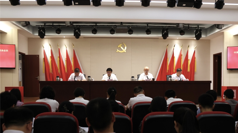 中共重庆市委当代党员杂志社党员大会顺利召开