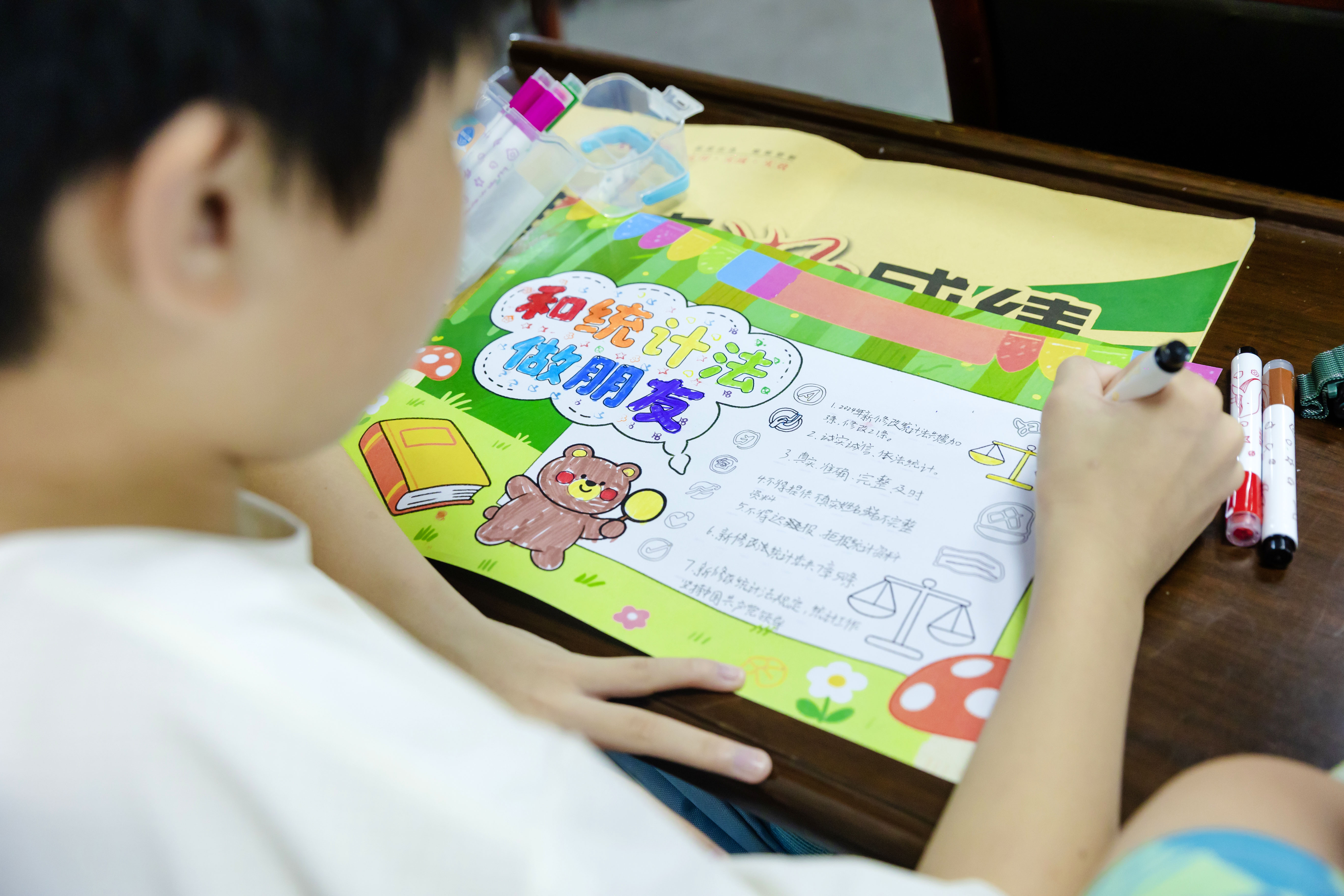 重庆开州：与统计法童行 绽放诚信之花