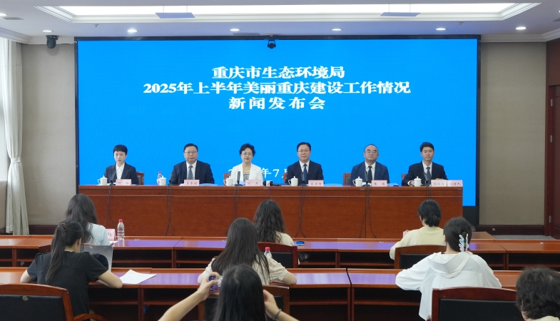 美丽重庆建设交出亮眼“期中答卷”
