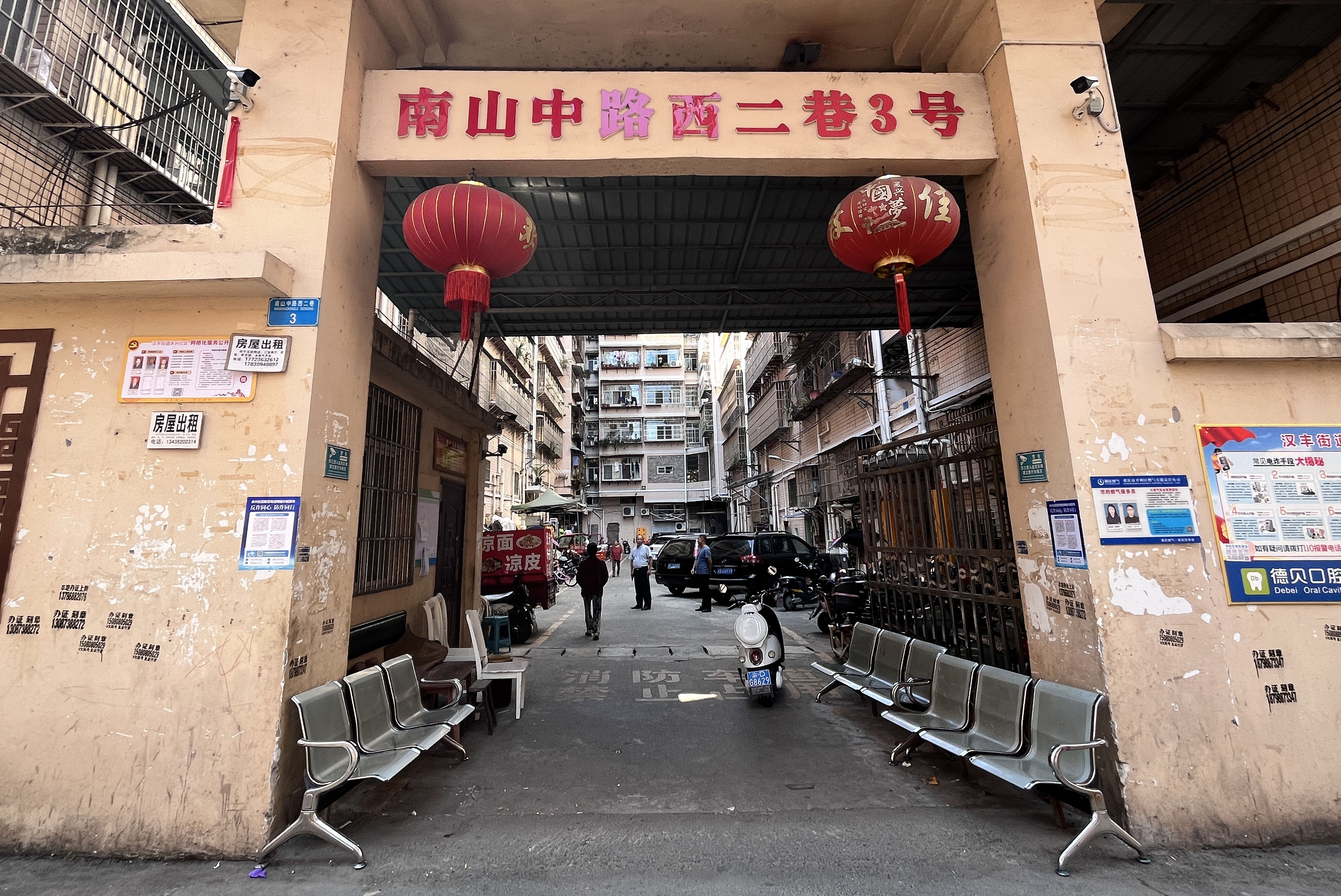 重庆开州汉丰街道永兴社区：小巷楼院“破茧蝶变” 居民幸福“升级加码”