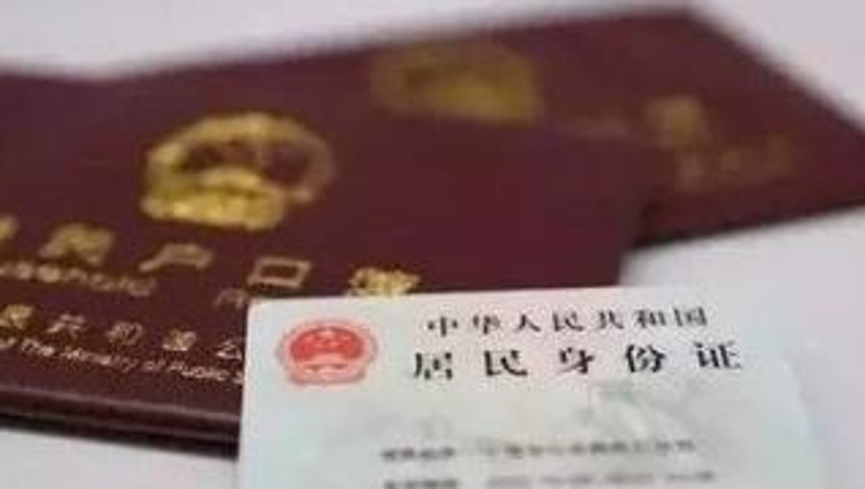换领身份证，这份指南请收好