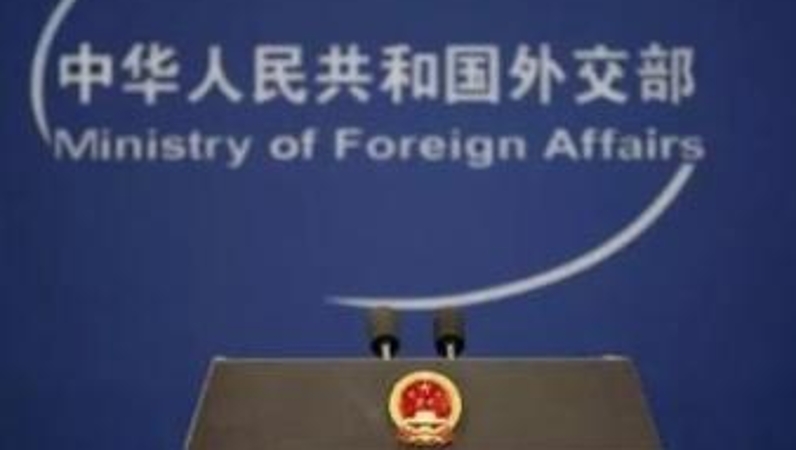 外交部：“南海仲裁案裁决”是一张非法无效没有拘束力的废纸