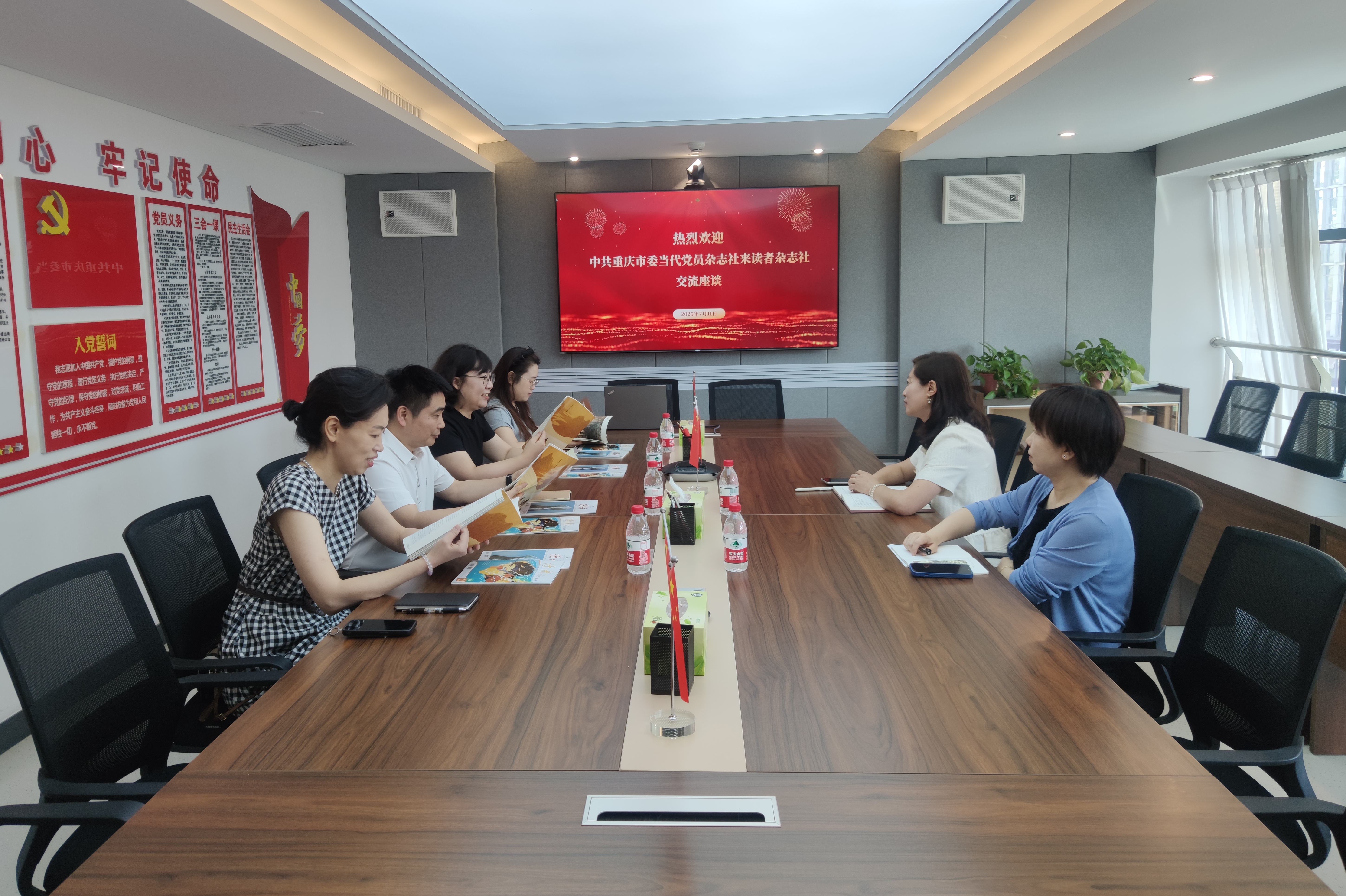 重庆市委当代党员杂志社赴甘肃读者杂志社学习调研