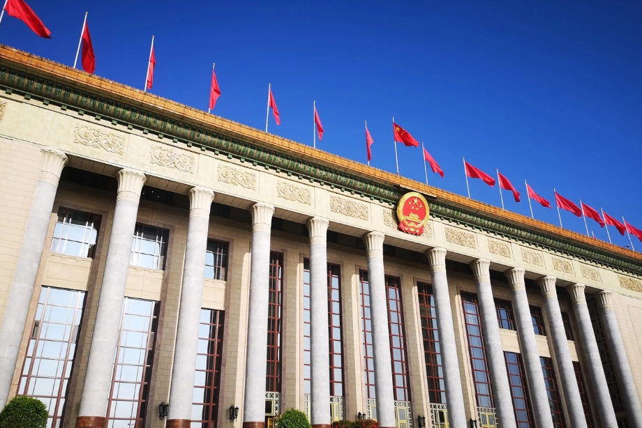 新华社评论员：谱写中国特色城市现代化新篇章