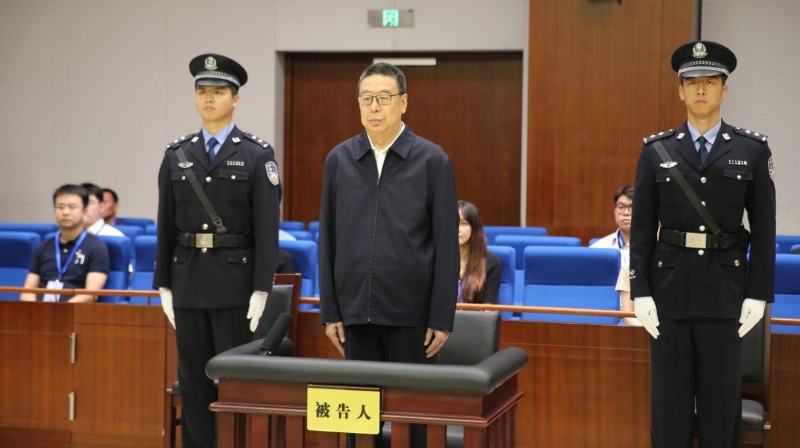 受贿3.43亿余元，吴英杰一审被判死缓