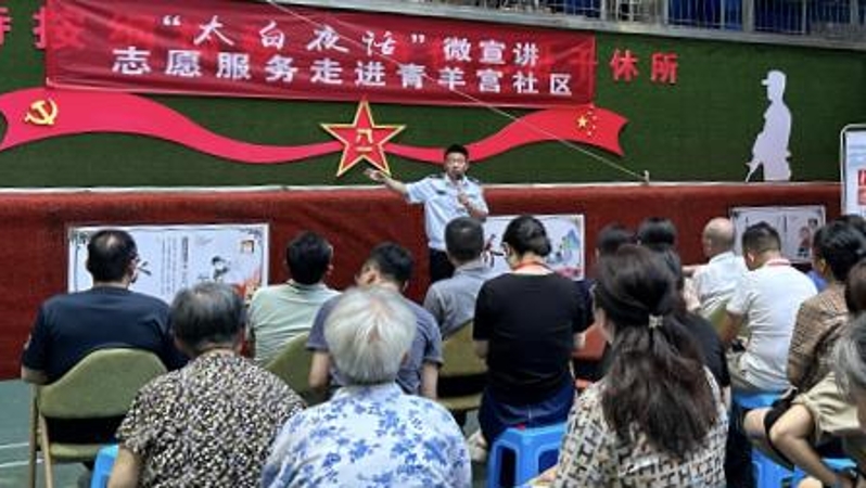​重庆万州太白街道：“太白夜话”架起人民群众“连心桥”