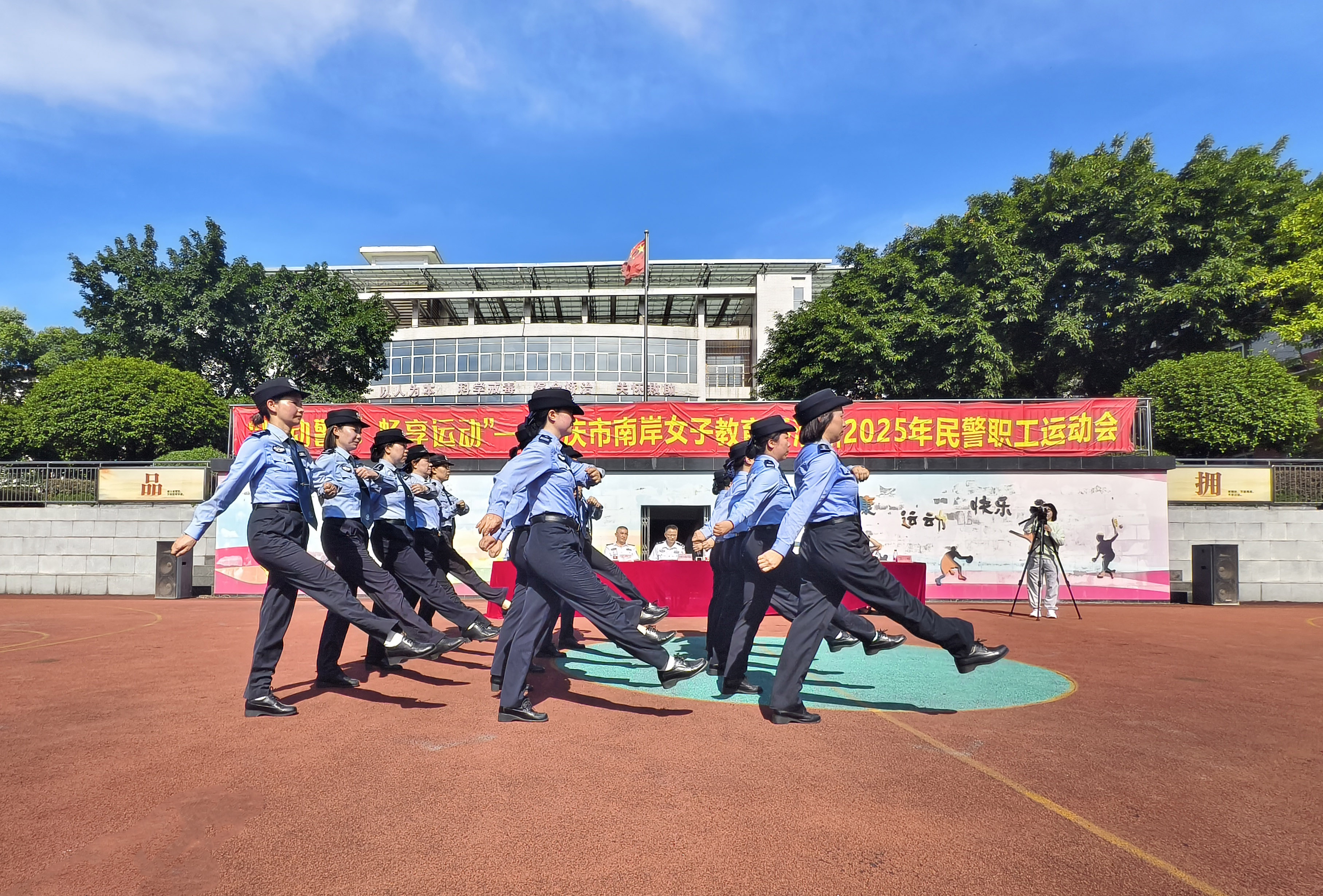 重庆南岸所：燃动警营 畅享运动