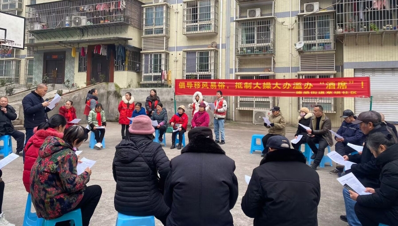 重庆江津：持续整顿软弱涣散村（社区）党组织