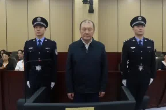原副部级刘志强，一审被判13年