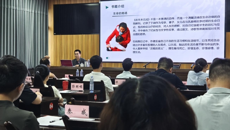 重庆云阳：举办专题读书分享活动见实效