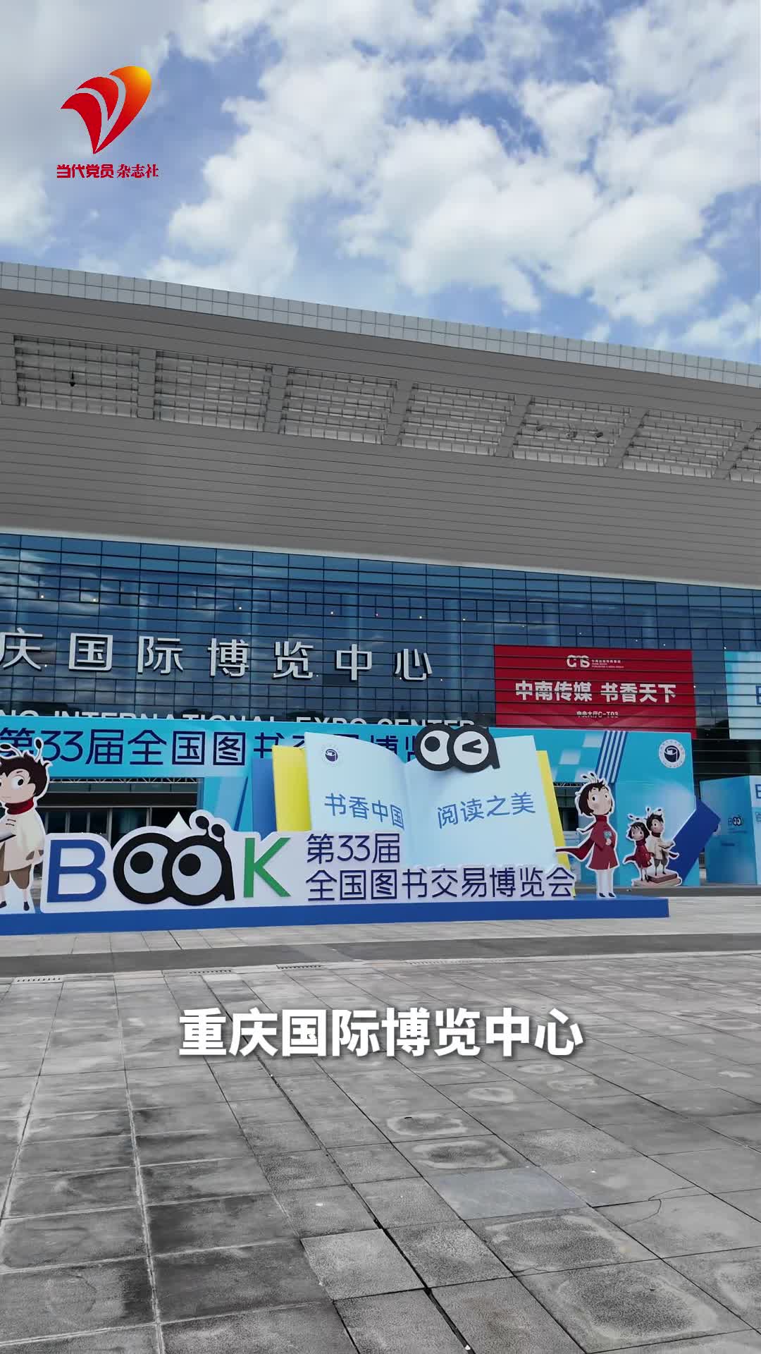 @书迷们，书博会逛展指南来了，收藏不迷路，趁这个周末去打卡吧！