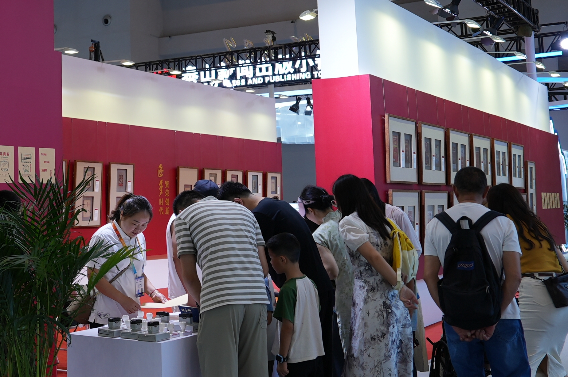 书博会百种党刊珍品展展区，观众络绎不绝