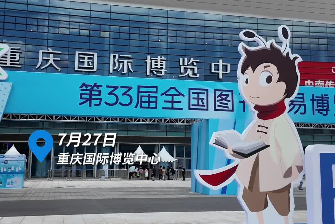书博会放大招，166万元现金券福利继续放！书迷快来集合