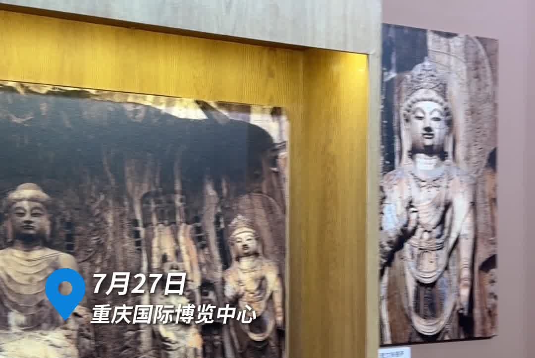 “龛韵千年——中国石窟寺出版作品展”，让千年石窟文化立体可感