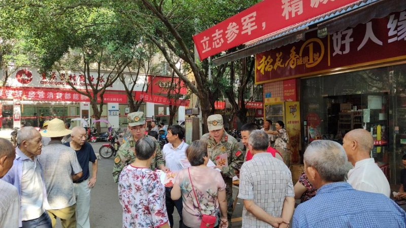 重庆云阳渠马镇：征兵宣传如火如荼