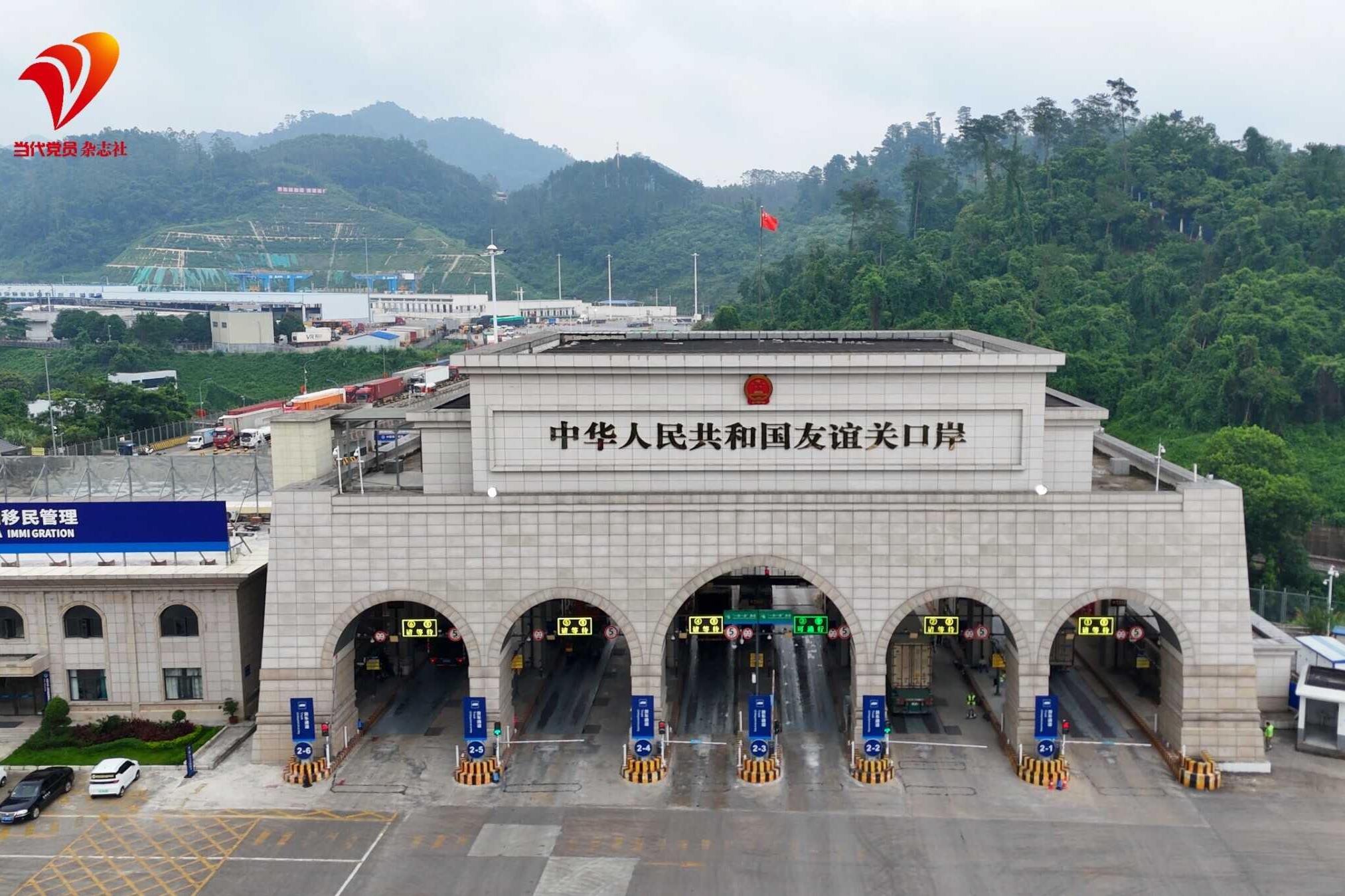 西部陆海新通道向南行｜鸟瞰友谊关口岸