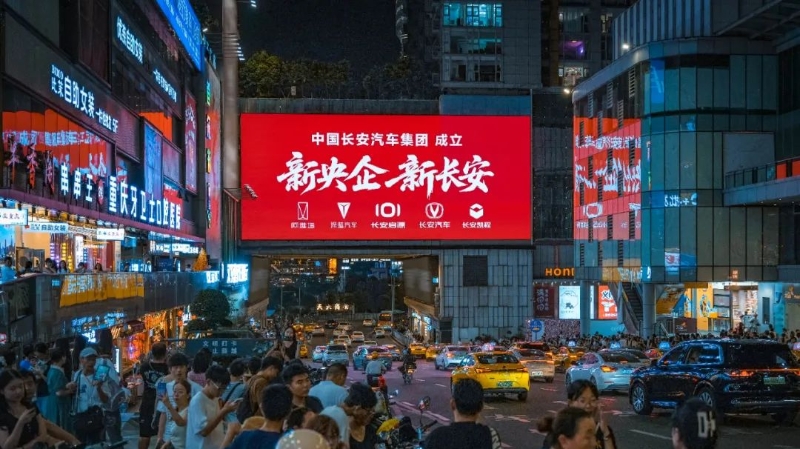 新长安，有何新意？