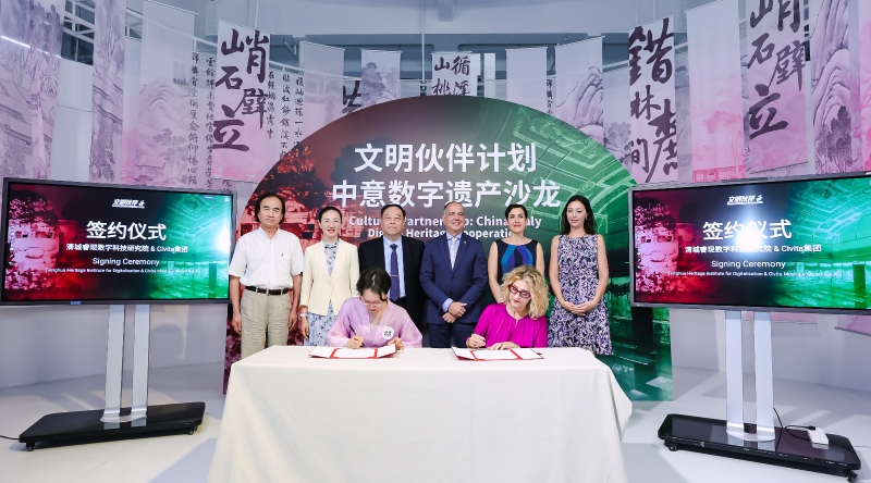 七一智库｜数字文化出海高质量发展的新特点、新挑战与新举措
