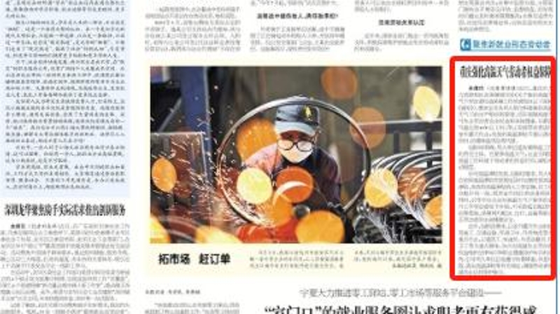 工人日报看重庆｜重庆强化高温天气劳动者权益保障