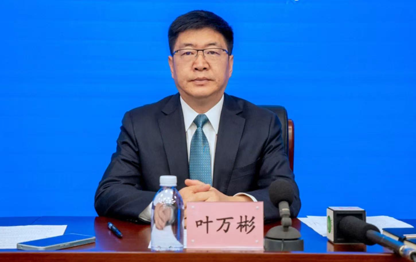 叶万彬，跨省履新
