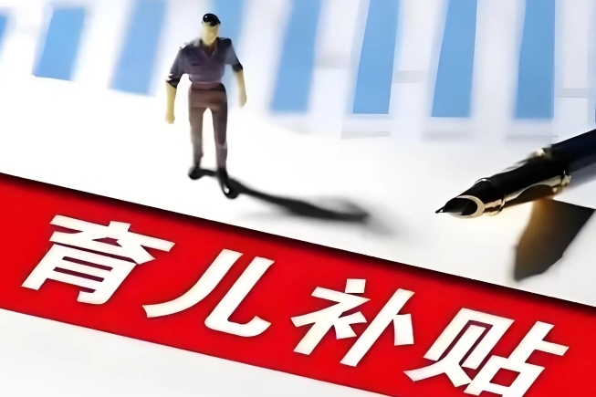 别让政策红利被市场吞噬