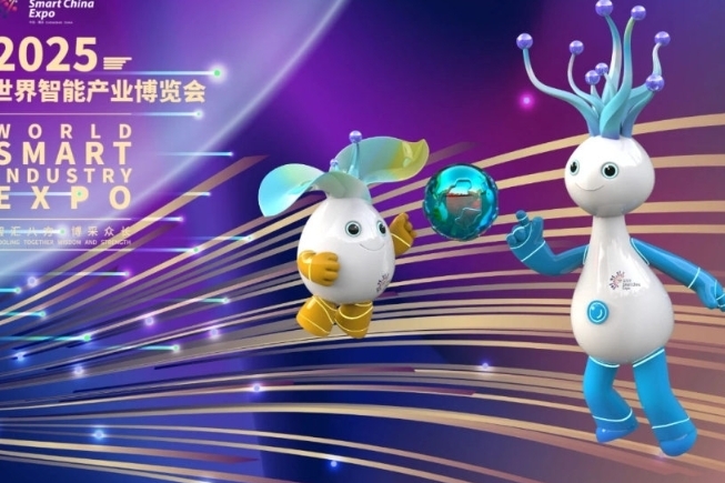 更科技更智慧！2025智博会吉祥物“智崽崽”“慧乐乐”焕新亮相