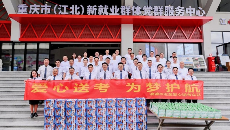 重庆江北：“城市守护者”点亮超大城市治理现代化新图景