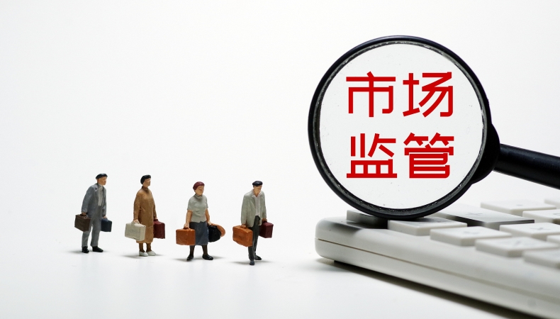 在扛牢党风廉政建设主体责任中展现市场监管更大担当作为