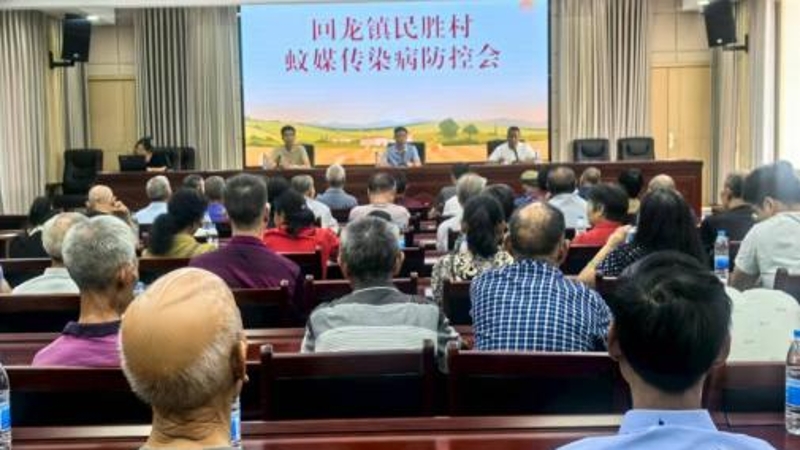 重庆梁平回龙镇民胜村：“线上教学+线下消杀” 筑牢蚊媒防控网