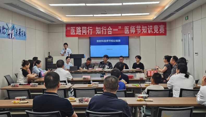 以赛促学强本​领 以学促行铸医魂